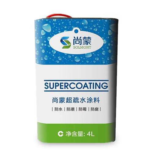 Super hydrophobic coating-SM-SH-FC3160
