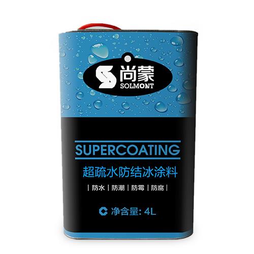 Super Hydrophobic Anti-icing Coating-SM-SH-FC3150